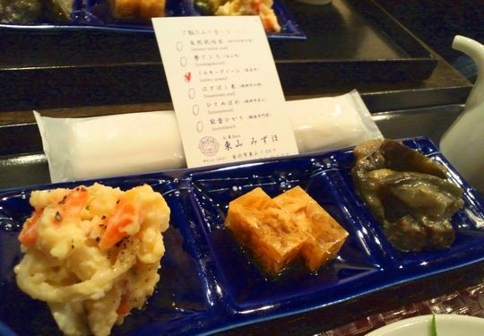1000円グルメの旅 from 宇都宮 to 47都道府県
