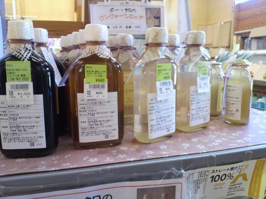 1000円グルメの旅 from 宇都宮 to 47都道府県