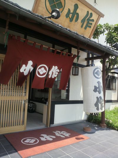 1000円グルメの日々in宇都宮