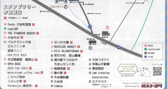 スクリーンショット 2024-11-05 082720