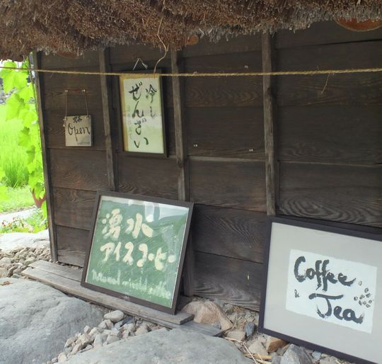 1000円グルメの旅　from 宇都宮　to 47都道府県