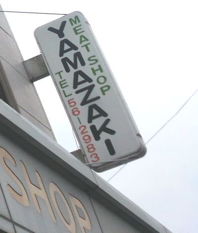 1000円グルメの日々in宇都宮