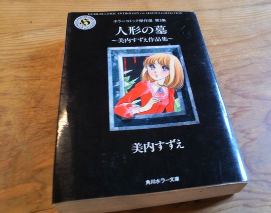 1000円グルメの旅　from 宇都宮　to 47都道府県