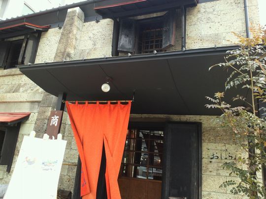 1000円グルメの旅 from 宇都宮 to 47都道府県