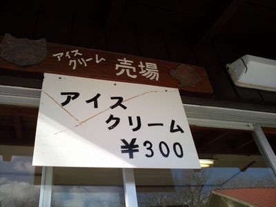 1000円グルメの日々in宇都宮