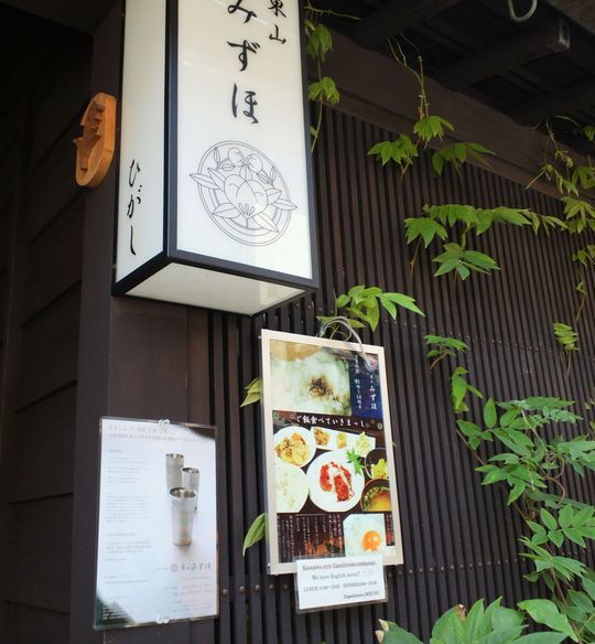 1000円グルメの旅 from 宇都宮 to 47都道府県