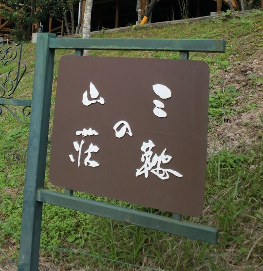 1000円グルメの旅 from 宇都宮 to 47都道府県