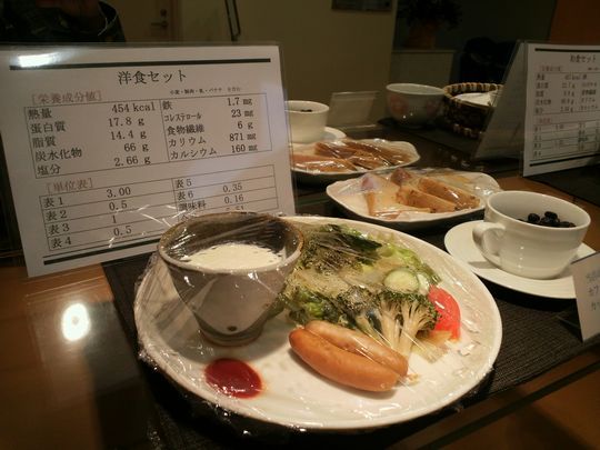 1000円グルメの旅 from 宇都宮 to 47都道府県