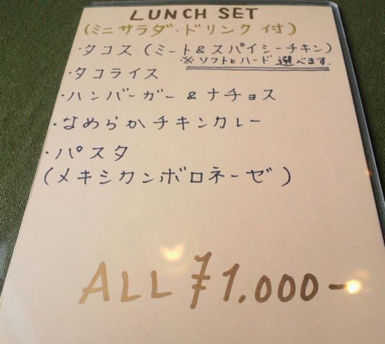 1000円グルメの旅 from 宇都宮 to 47都道府県