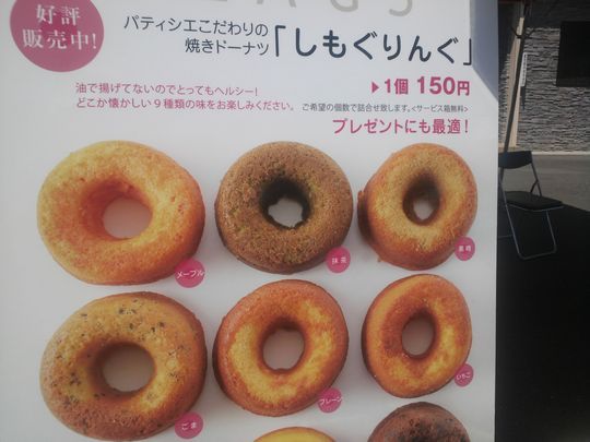 1000円グルメの旅　from 宇都宮　to 47都道府県