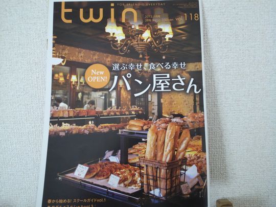 1000円グルメの旅 from 宇都宮 to 47都道府県