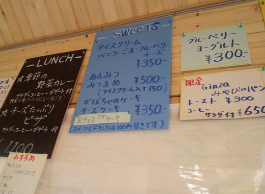 1000円グルメの旅 from 宇都宮 to 47都道府県