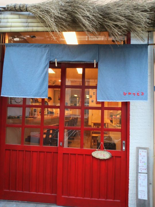 1000円グルメの旅　from 宇都宮　to 47都道府県