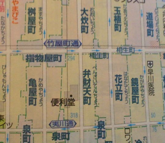 1000円グルメの旅 from 宇都宮 to 47都道府県