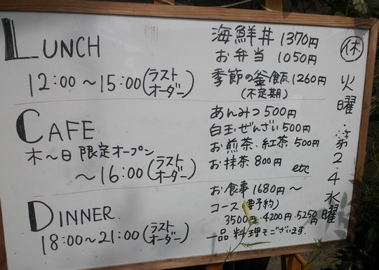 1000円グルメの旅 from 宇都宮 to 47都道府県