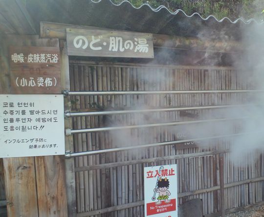 1000円グルメの旅 from 宇都宮 to 47都道府県