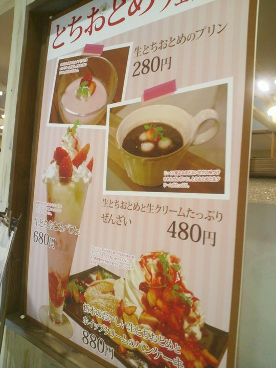 1000円グルメの旅　from 宇都宮　to 47都道府県