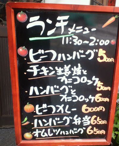 1000円グルメの日々in宇都宮