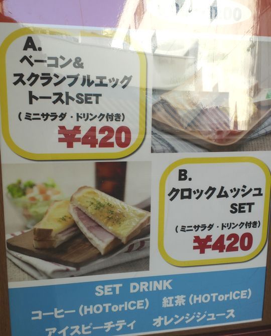 1000円グルメの日々in宇都宮