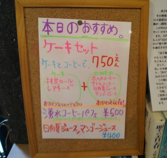 1000円グルメの旅　from 宇都宮　to 47都道府県
