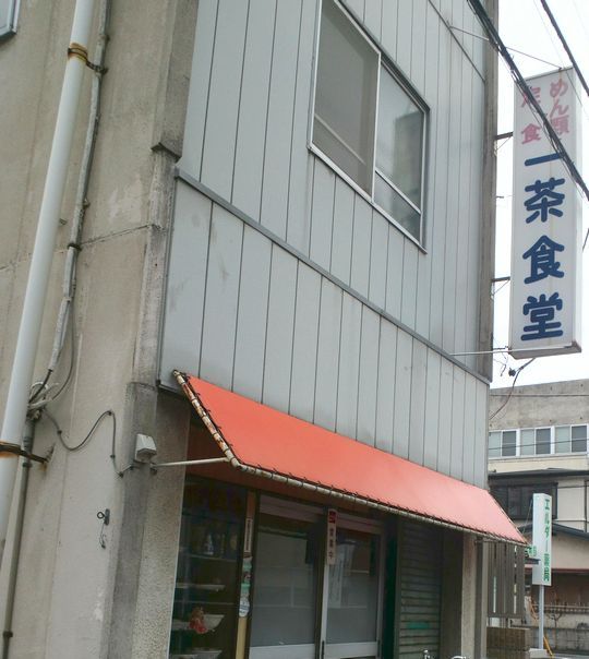 1000円グルメの旅 from 宇都宮 to 47都道府県