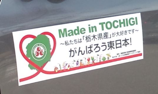 1000円グルメの日々in宇都宮