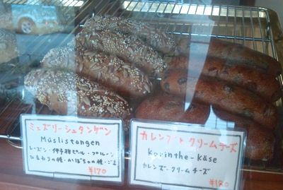 1000円グルメの日々in宇都宮