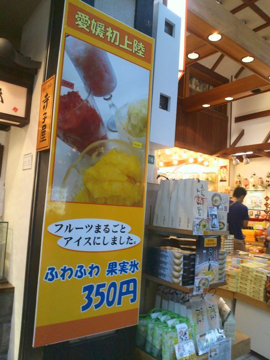 1000円グルメの旅　from 宇都宮　to 47都道府県