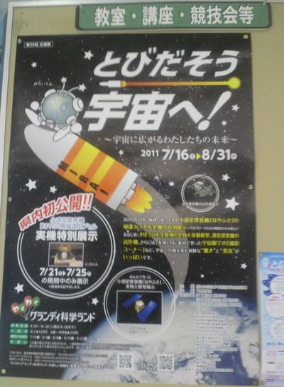 1000円グルメの日々in宇都宮