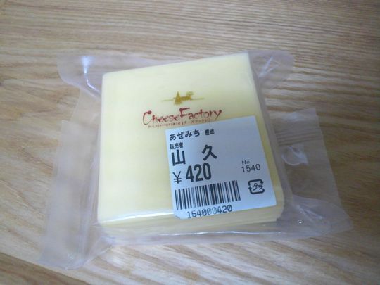 1000円グルメの日々in宇都宮