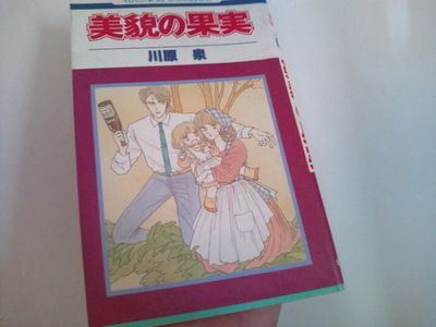 1000円グルメの日々in宇都宮