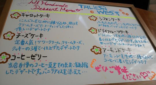 1000円グルメの旅　from 宇都宮　to 47都道府県