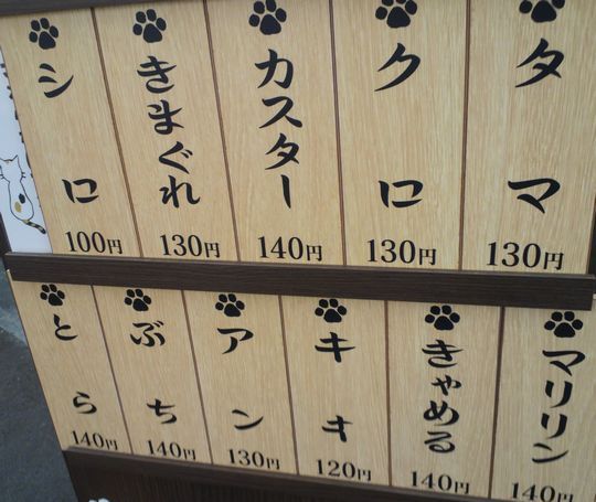 1000円グルメの旅　from 宇都宮　to 47都道府県