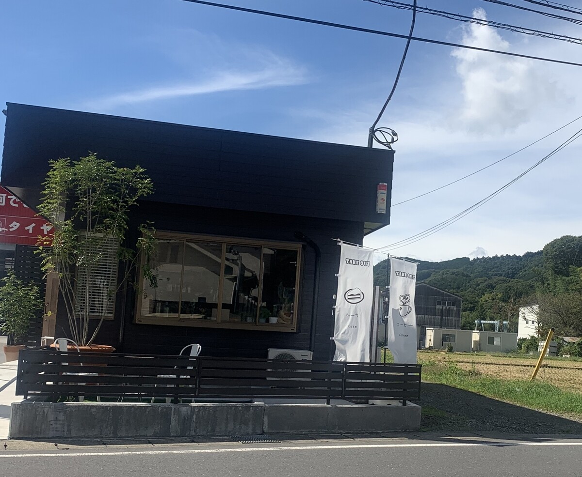トロットロ ひこまカフェ 佐野市 1000円グルメの旅 Powered By ライブドアブログ