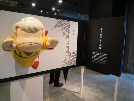 1000円グルメの旅 from 宇都宮 to 47都道府県