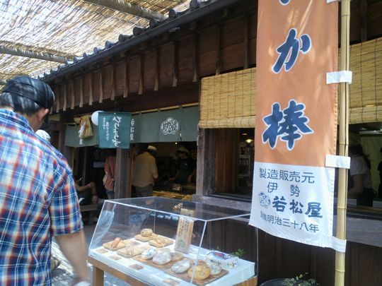 1000円グルメの旅　from 宇都宮　to 47都道府県