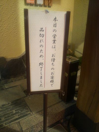 1000円グルメの旅 from 宇都宮 to 47都道府県