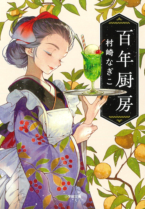 スクリーンショット 2024-10-18 230327