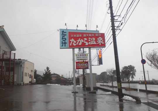 1000円グルメの旅　from 宇都宮　to 47都道府県