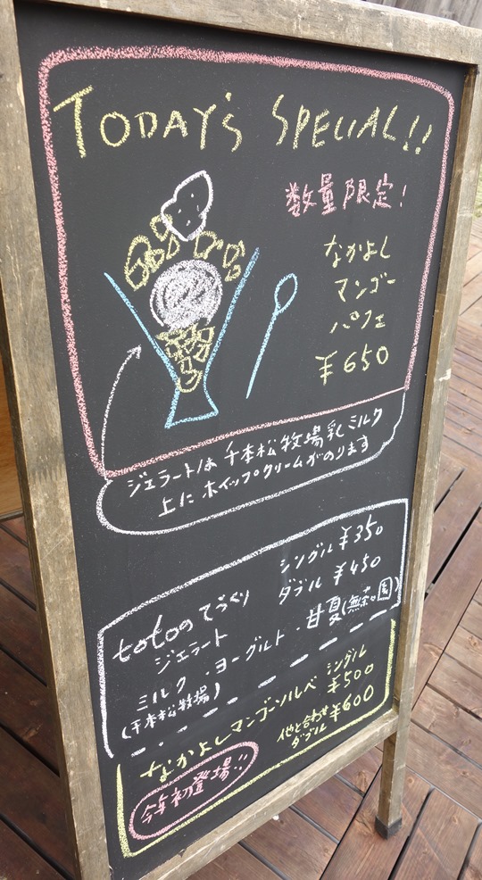 2019-07-07 10.42.26