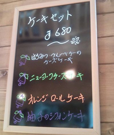 1000円グルメの日々in宇都宮