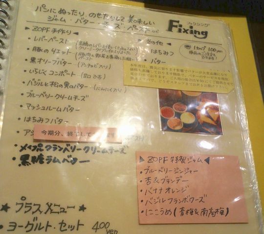 1000円グルメの旅 from 宇都宮 to 47都道府県