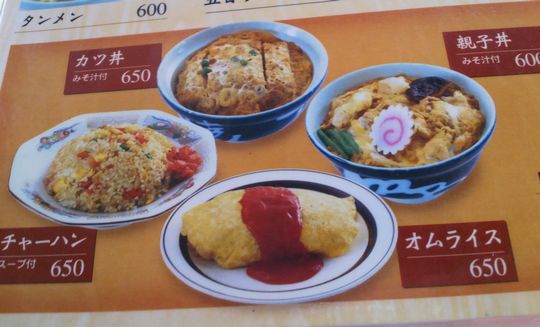 1000円グルメの旅　from 宇都宮　to 47都道府県