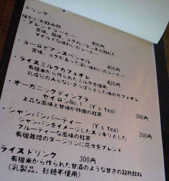 1000円グルメの旅　from 宇都宮　to 47都道府県