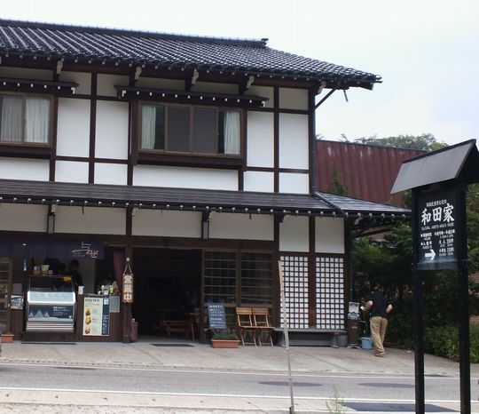 1000円グルメの旅 from 宇都宮 to 47都道府県