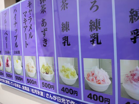 1000円グルメの旅 from 宇都宮 to 47都道府県