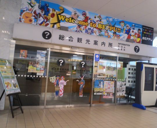 1000円グルメの旅　from 宇都宮　to 47都道府県