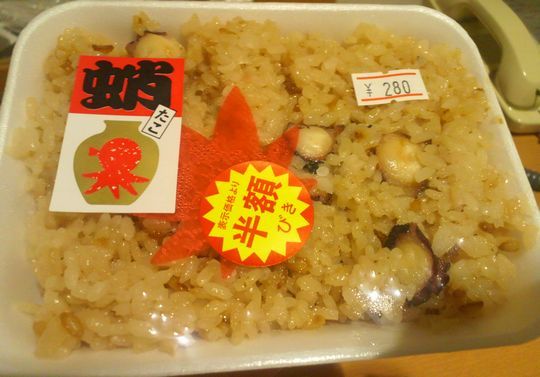 1000円グルメの旅 from 宇都宮 to 47都道府県