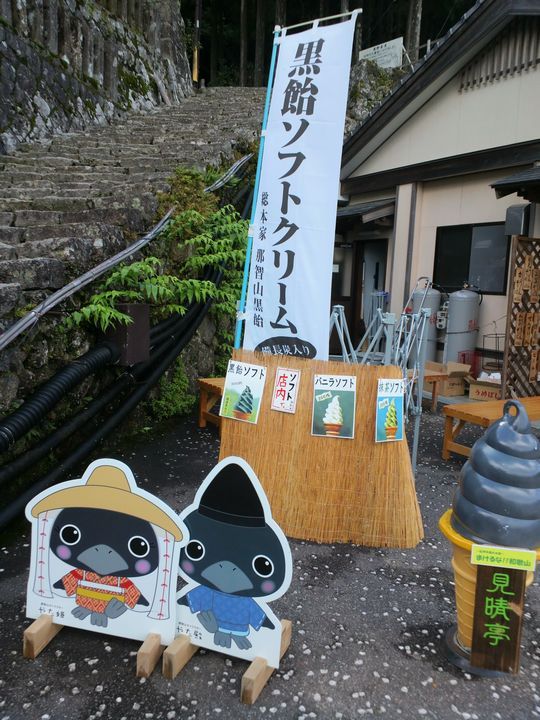 1000円グルメの旅　from 宇都宮　to 47都道府県