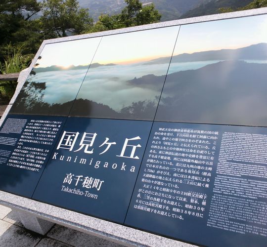 1000円グルメの旅 from 宇都宮 to 47都道府県